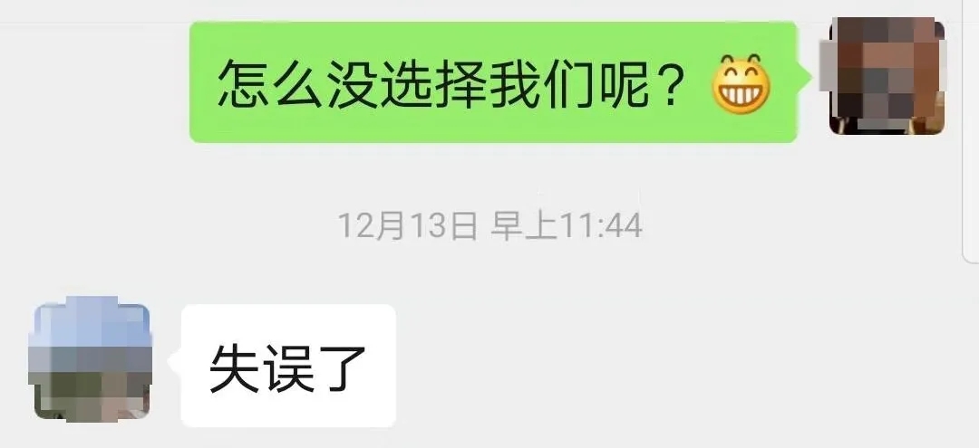 “失誤了”！這次客戶終于后悔了！低價中標后能耗高效果差！