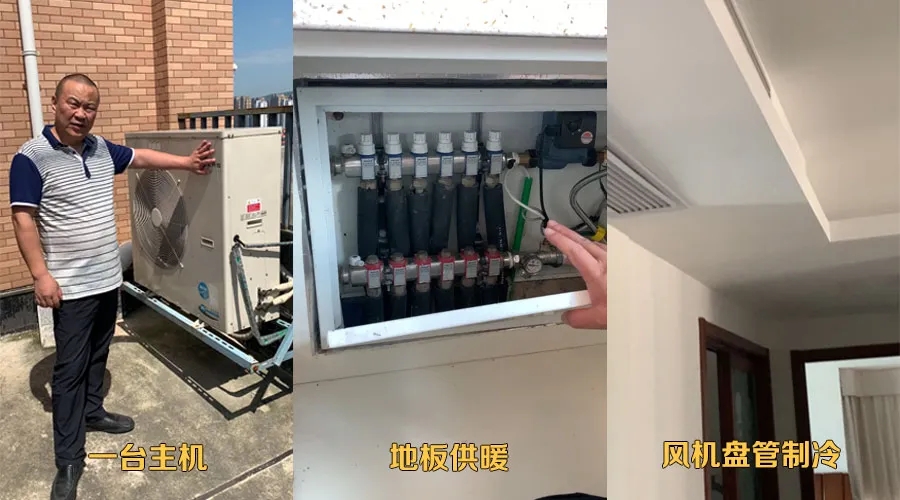 空調地暖一體機vs多聯機+壁掛爐，怎么選*劃算？